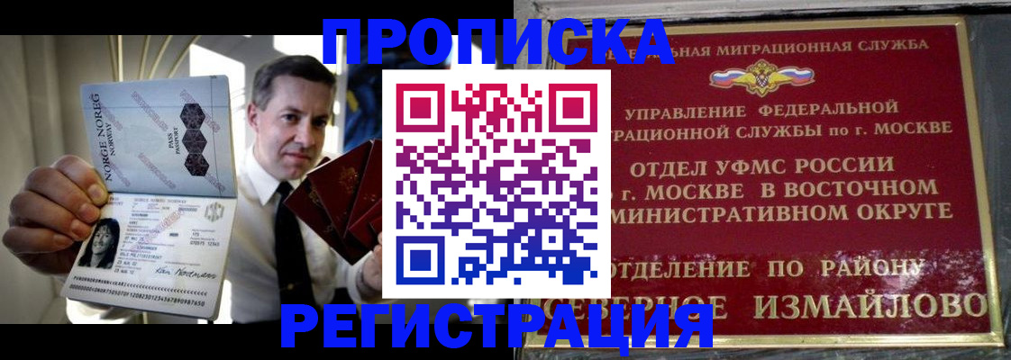 пропишу в квартире в Армянске